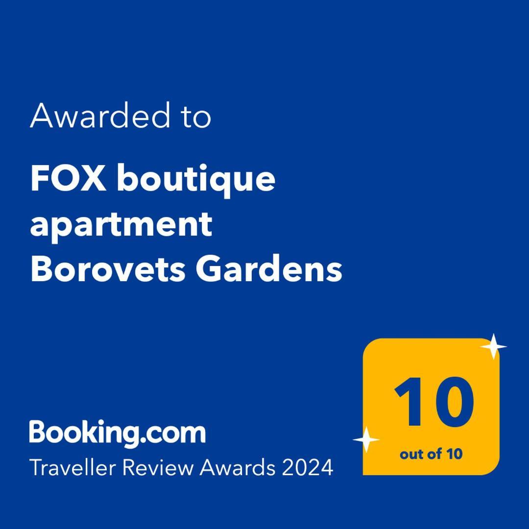 Fox Boutique Apartment Borovets Gardens المظهر الخارجي الصورة